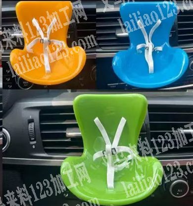 拉布布安全座椅订单，如图，汽车内饰品，有