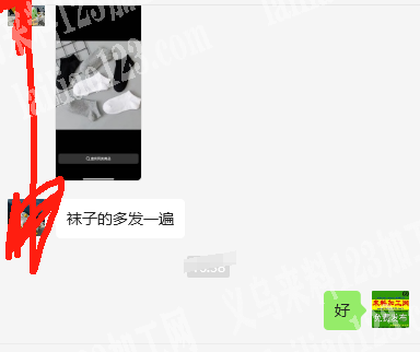 袜子有订单，寻找专业做袜子的源头工厂，请
