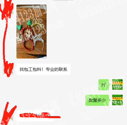 找包工包料做圣诞发箍的工厂，有订单，！专
