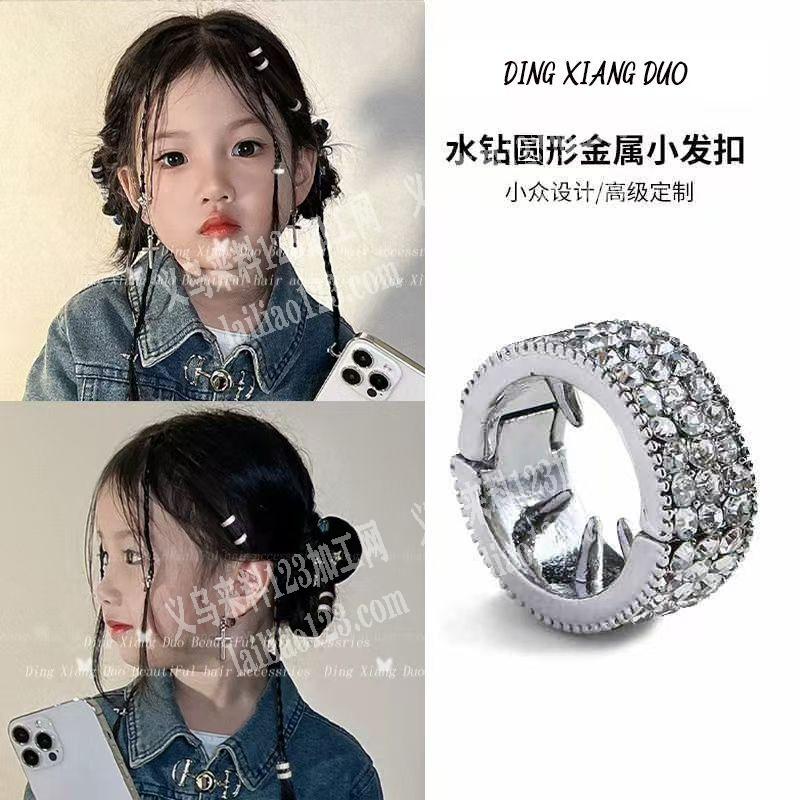 水钻金属发扣夹，如图，寻找专业做这个合金