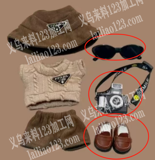 寻找生产娃娃饰品的工厂，如图，墨镜挂件相
