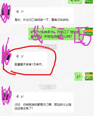 简单衬衫《量大》纯加工，发江西做，发外地
