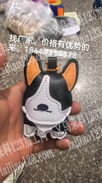 皮革挂件订单，附图片，寻找源头工厂，请联