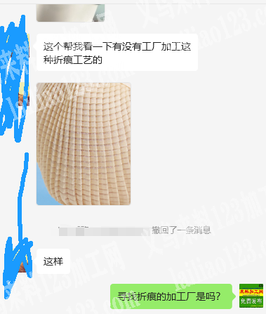 老板委托寻找：急寻压皱的加工厂，。布料压