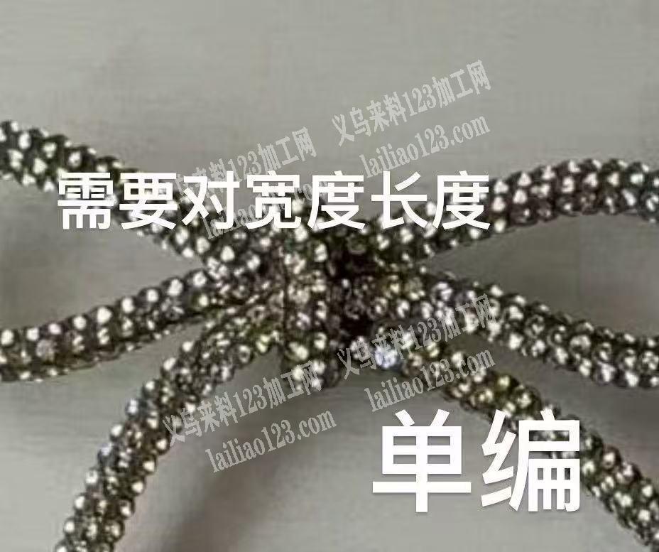 打蝴蝶结的手工活外发，如图有稳定工人来干