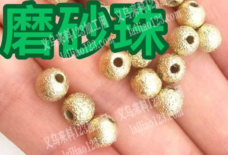 大量磨砂珠订单，如图，毛坯就行，长期合作
