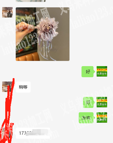 有缝花，绕底夹的手工活外发加工，发东阳附