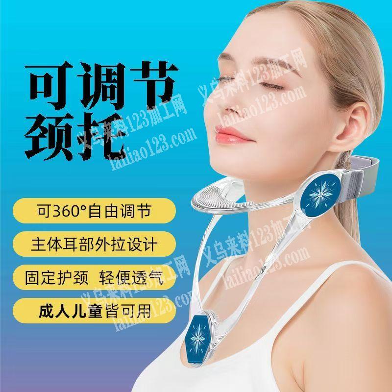 如图颈托订单，寻找厂家，有意者，请联系详