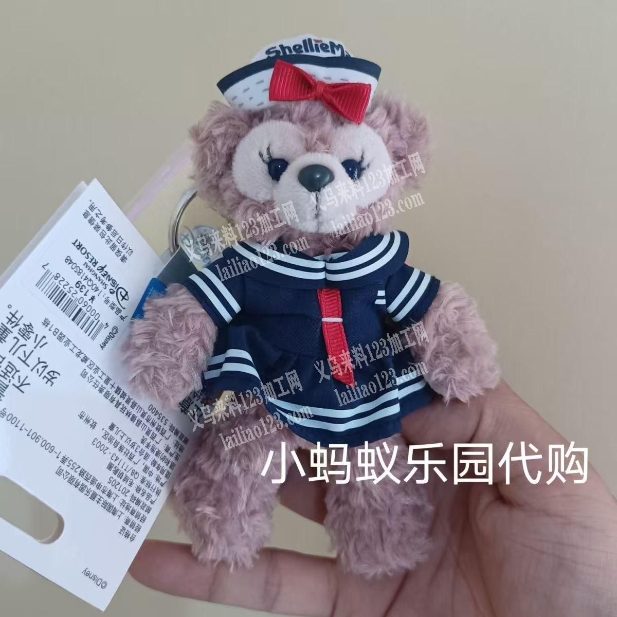小熊的衣服订单，如图，寻找专业做这个迷你