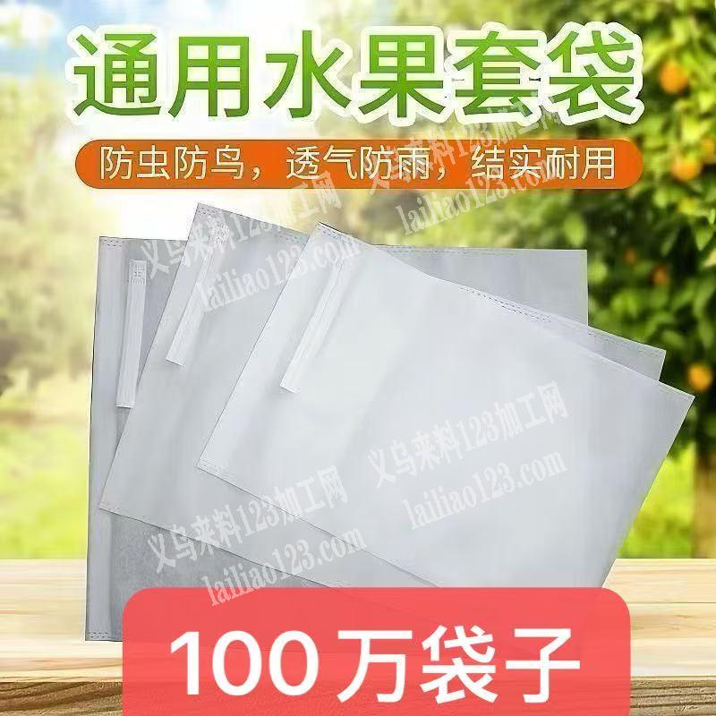 100万袋子订单，如图，找厂家，如图，