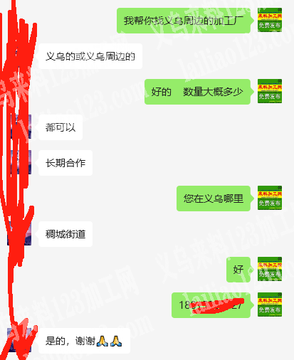 新娘花|如图花环手工活，如图，穿珠子编织