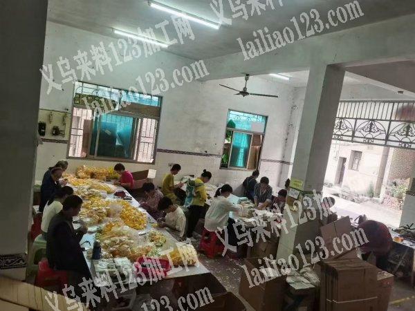 各种手工活加工