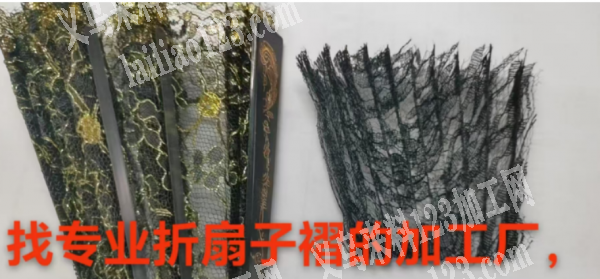 折扇子手工活外发加工，