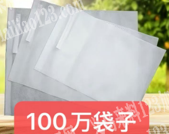 100万塑料袋订单，水果套袋，如图，找厂