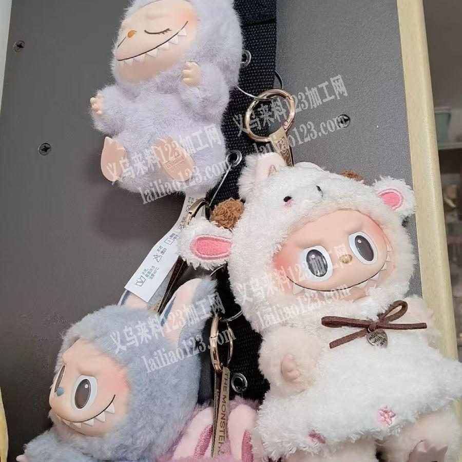 采购拉布布毛绒玩具，寻找厂家，如图，类似