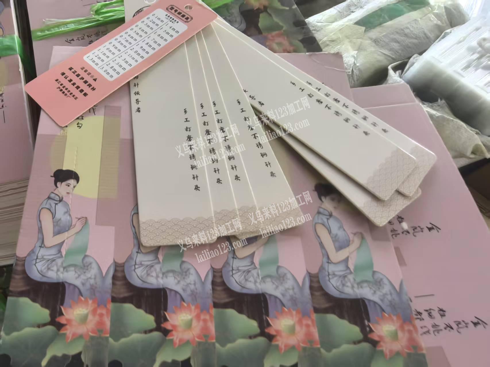 有纸卡订单，寻找纸卡源头工厂，请联系详谈