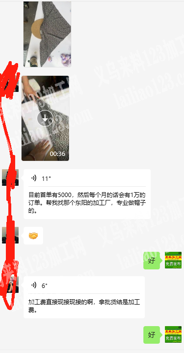 《看视频》帽子外发，长期有货，月月有单子1万每月，高品质的帽