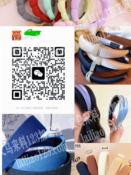【专业生产发箍】价格有优势，质量有保证，