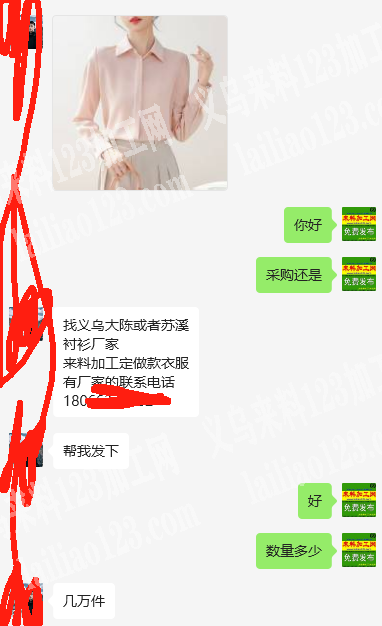 大量衬衫订单《急寻衬衫工厂》，寻找专业做