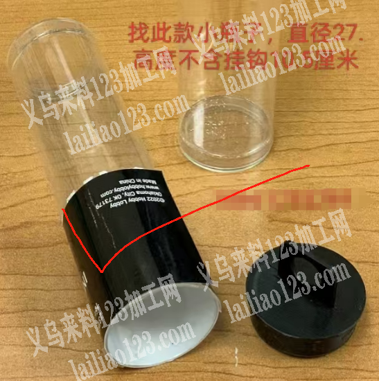 寻找生产这种瓶子的工厂合作（打钩的这款）