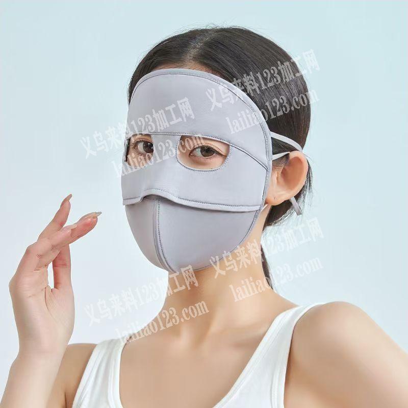 大量防晒面罩订单外发加工，寻找专业做防晒