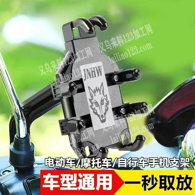 大量如图个性车载手机支架订单，如图，寻找
