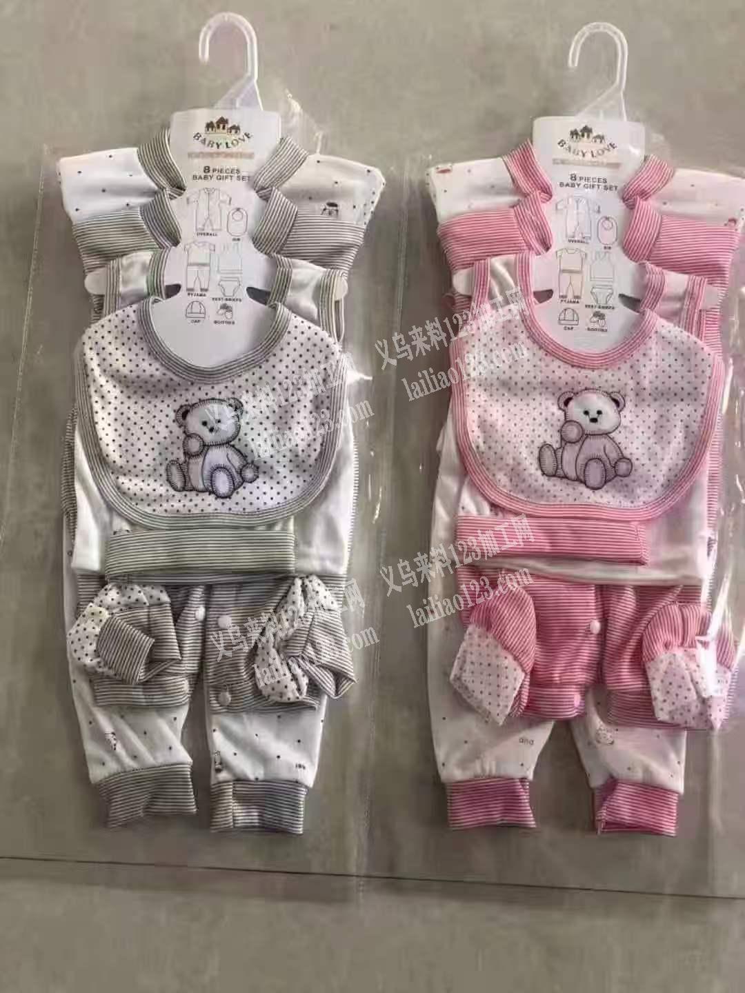 涤棉八件套订单，如图，寻找工厂