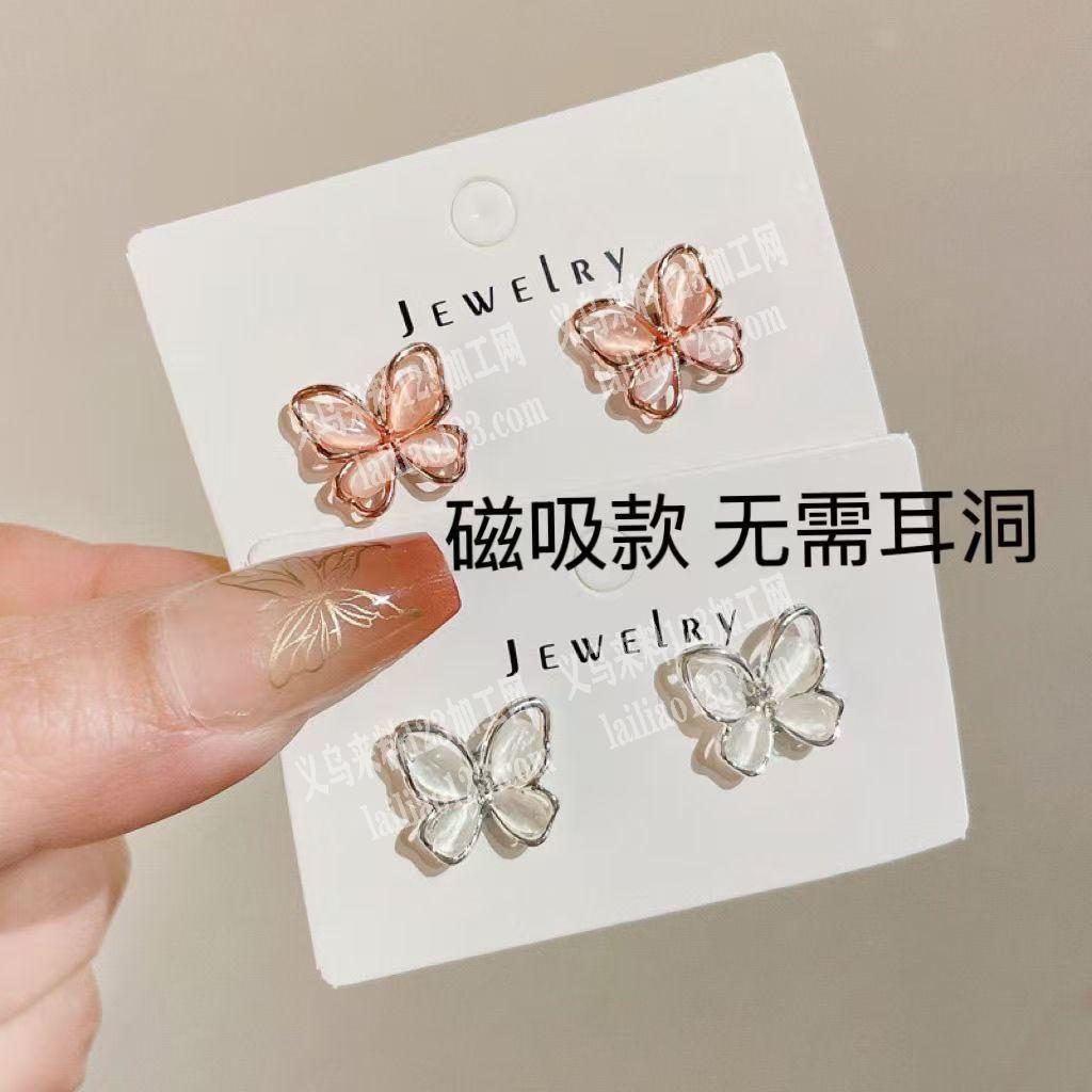 磁吸耳夹耳饰订单，附图片。寻找成品工厂。