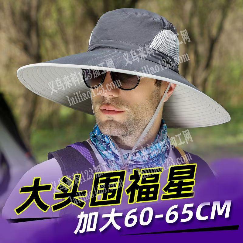 大量渔夫帽防晒帽订单，大量帽子订单，寻找