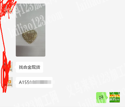 合金配件订单，如图，寻找合金配件工厂合作