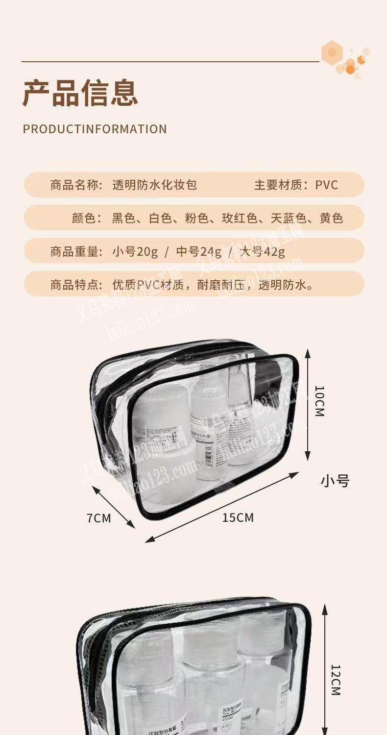 大量PVC收纳袋处理，如图，谁家收，联系