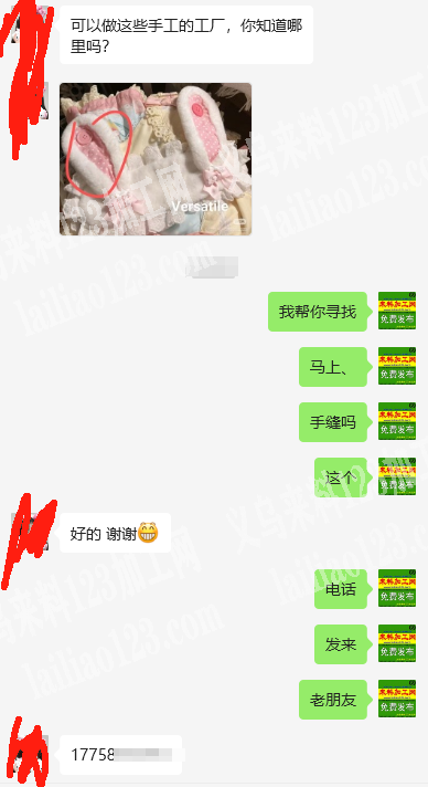 手缝的手工活外发加工，寻找会做的手工活加