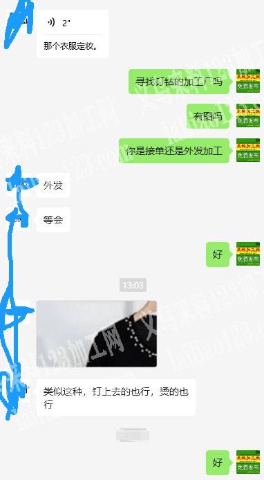 这个好像是钉珠钉钻烫钻的，