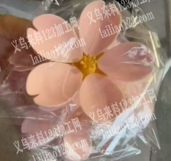 有订单，电商采购如图花朵抓夹，寻找专业做