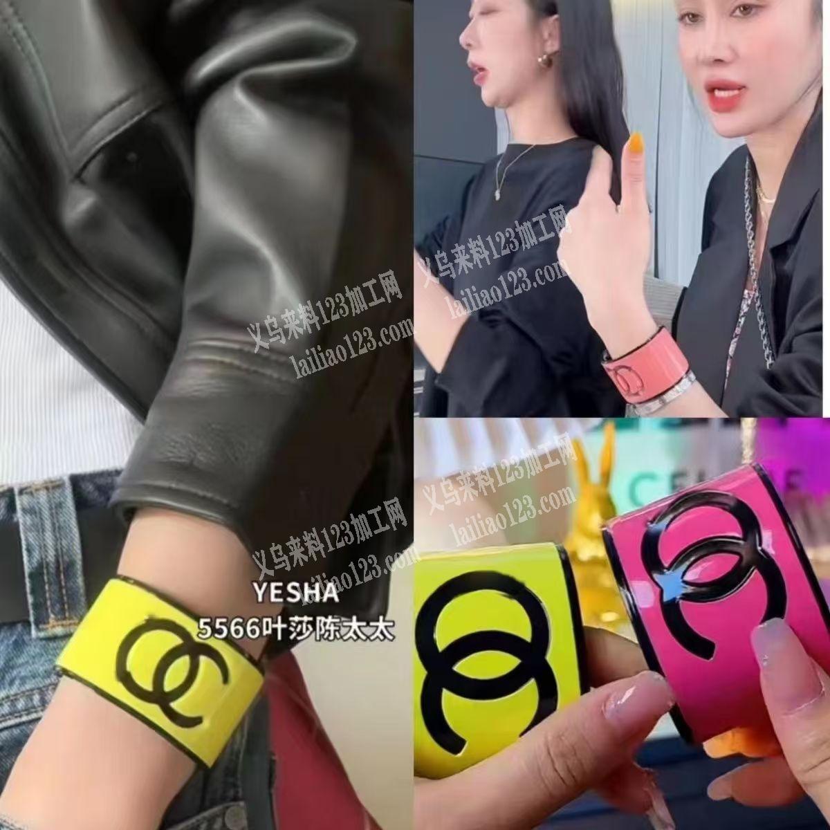 寻找醋酸饰品工厂，如图，醋酸手镯订单，请