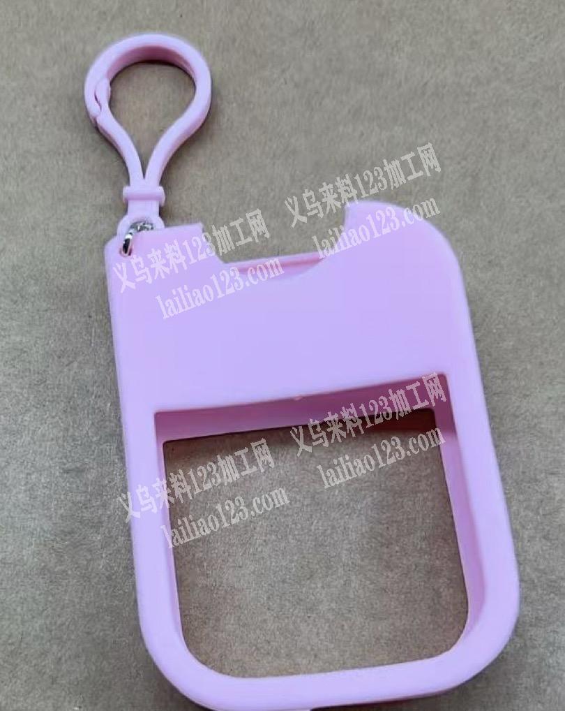 20万手工活硅胶套 撕毛边+ 挂扣子手工活外发