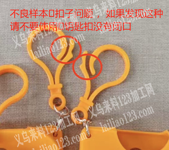 20万手工活硅胶套 撕毛边+ 挂扣子手工活外发