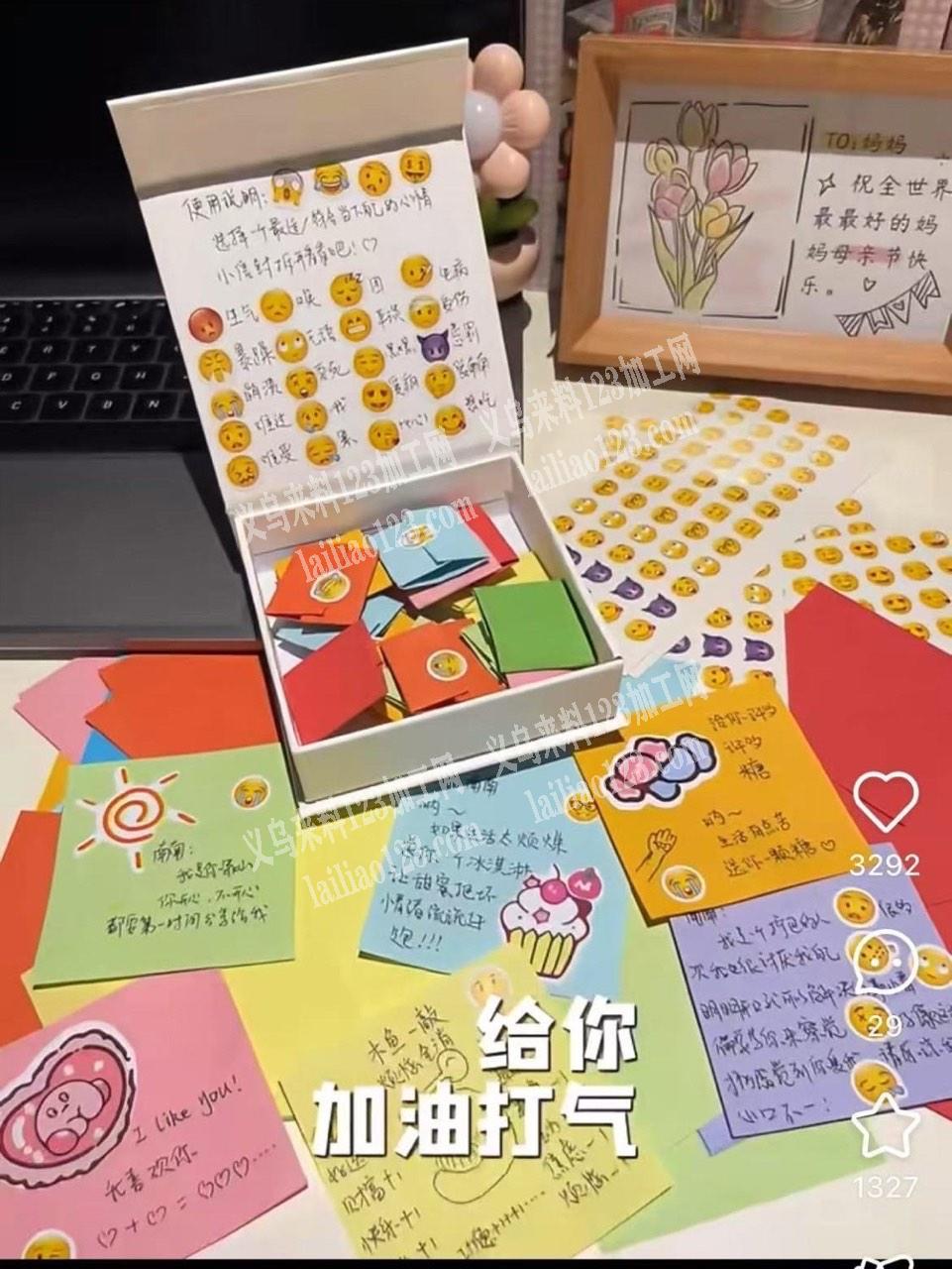 电商采购订单，寻找如图纸卡制品，寻找厂家