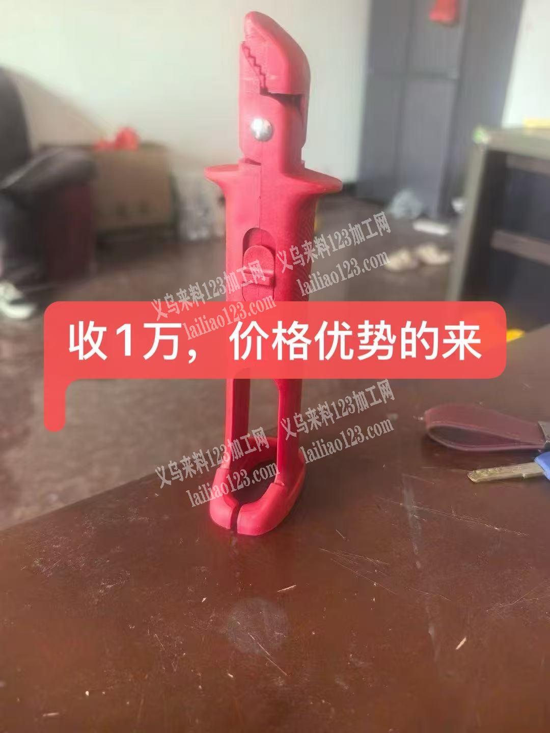 10000塑料夹子订单，如图，寻找厂家，