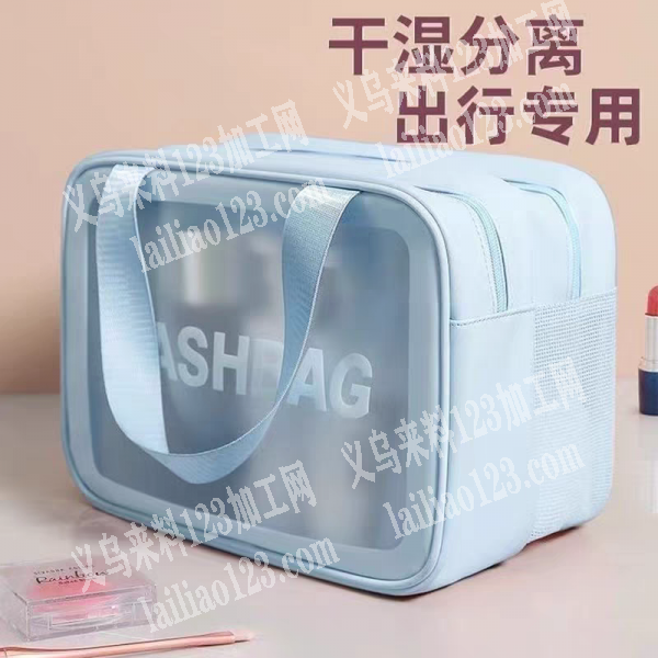 承接：登山包，男包，收纳袋，花妆包加工