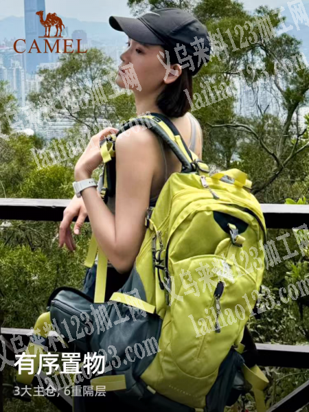 承接：登山包，男包，收纳袋，花妆包加工