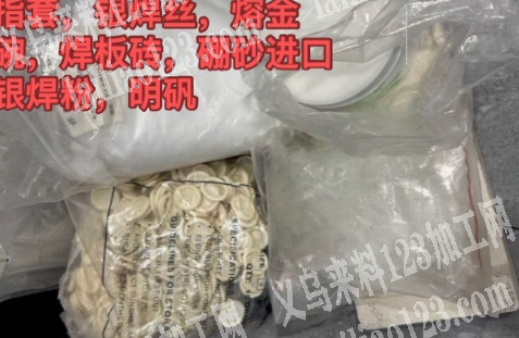 转让。两台点焊机和熔焊机，有赠品，全新未