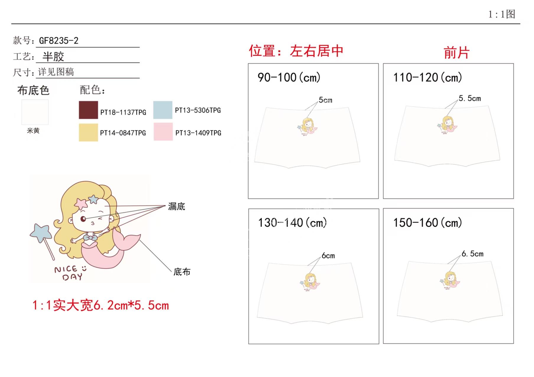 老板委托寻找：印花外发，老板在线等，如图