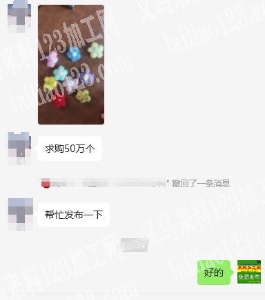 手工钩针编织的毛线花50万订单，如图，寻