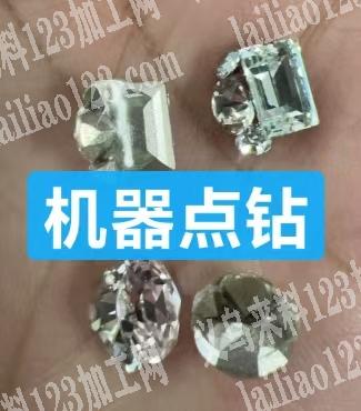 机器点钻外发，如图，