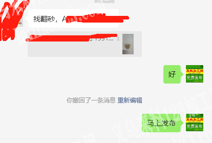 老板委托寻找：《合金翻砂外发》附图片合金