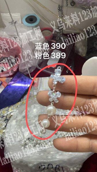 承接各种手工饰品，弯针挂圈穿珠夹包扣，手