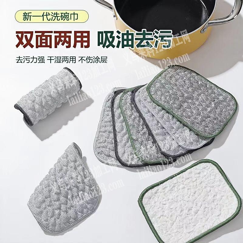 电商公司大量如图洗碗布订单，如图，寻找源