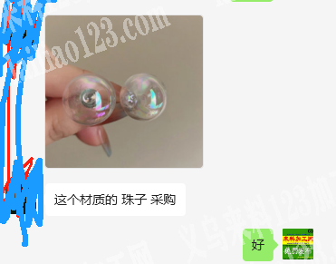 寻找珠子厂家，如图，寻找珠子的供应商。采