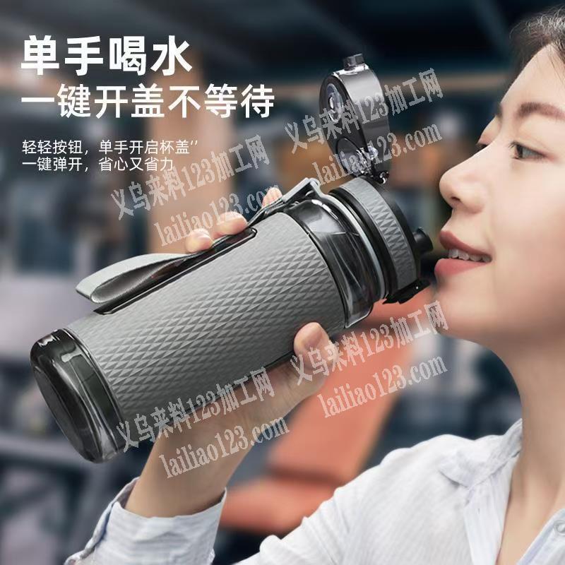 塑料杯订单，附图片，寻找专业做这个杯子的